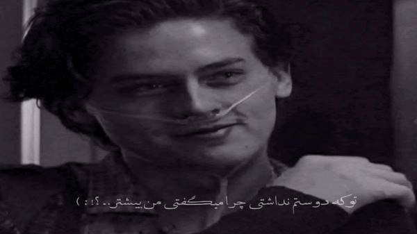 من که از تو قشنگ تر پیدا نکردم با صدای زن